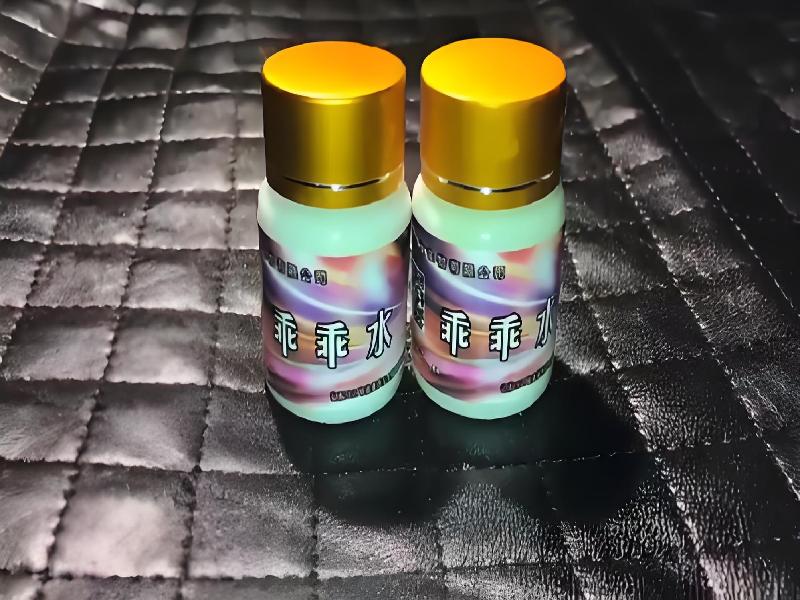 女士专用红蜘蛛2144-QzK型号